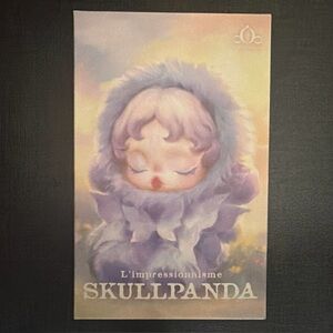 Popmart Skullpanda L’Impressionisme Series Plush Pendant - Teakwood NIB